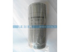 VG61000070005,旋装式机油滤清器,济南冠洲重汽配件