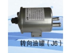 转向油罐 J6/