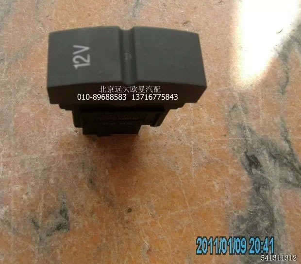 H4373040004A012V,电源开关,北京远大欧曼汽车配件有限公司