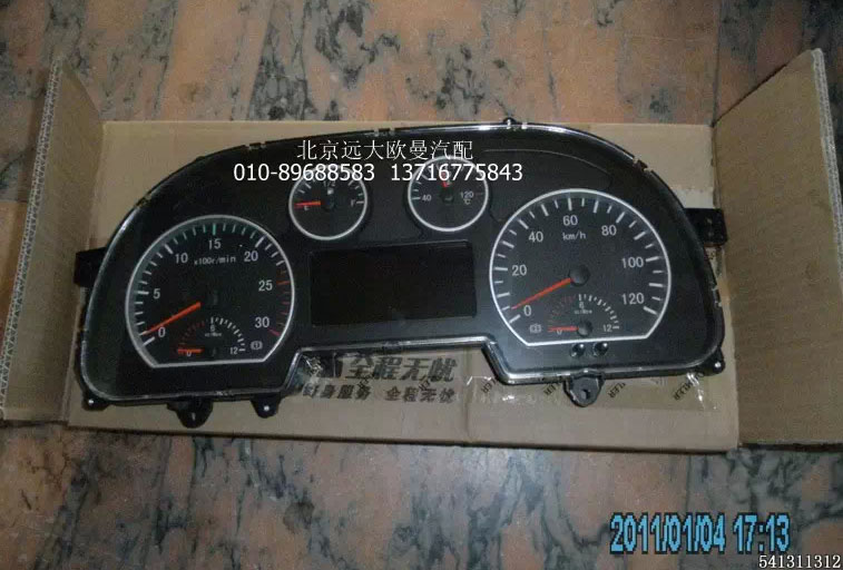 H2376010001A0,组合仪表-VT,北京远大欧曼汽车配件有限公司