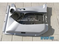 H4610160006A0,右车门内护板总成,北京远大欧曼汽车配件有限公司