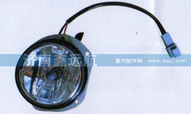 1SY-20010,新三-雾灯,济南鑫远航天然气发动机配件