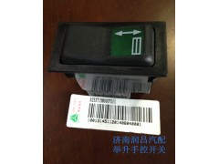 举升手控开关BZ53715800070,举升手控开关,济南路泰汽配有限公司