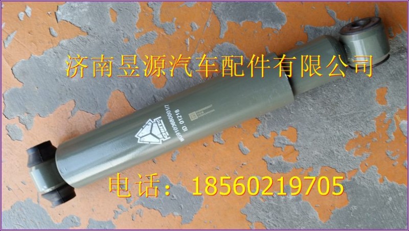 WG9100680001,减震器,济南联合卡车专营店