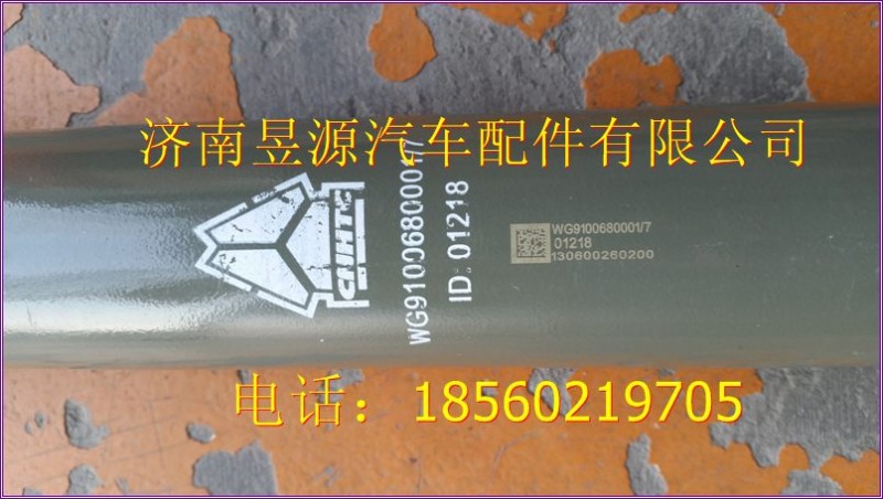 WG9100680001,减震器,济南联合卡车专营店