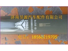 WG9100680001,减震器,济南联合卡车专营店