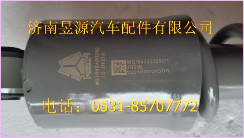 WG1642430282,减震器,济南联合卡车专营店