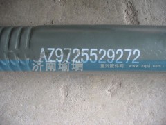 AZ9725529272,V型推力杆,济南瑜瑞工贸有限公司