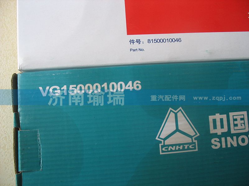 VG1500010046,主轴瓦,济南瑜瑞工贸有限公司