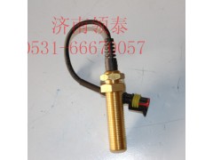 612600190113,转速传感器,济南领泰（原玉华）汽车零部件有限公司