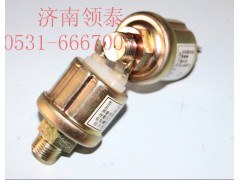 VG1500090051,机油压力传感器,济南领泰（原玉华）汽车零部件有限公司