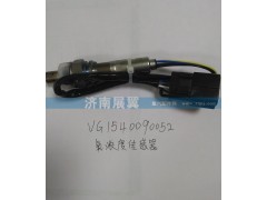 VG1540090052,氧浓度传感器,展鸿汽配有限公司（原展翼）