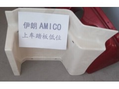 KAMICO0008,上车踏板护罩低位,天桥区孔令银重汽配件销售中心