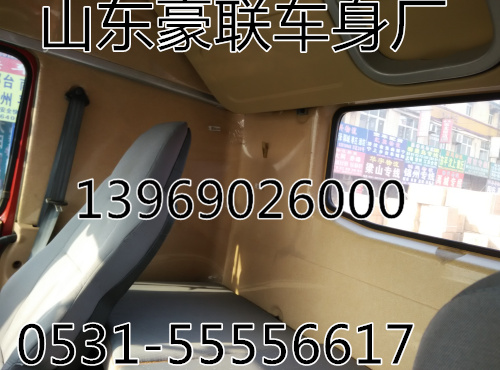 ,陕汽德龙F3000高顶驾驶室总成 事故车配件,山东豪联车身制造厂