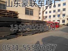 ,陕汽德龙F3000车架总成_陕汽德龙F3000大梁总成,山东豪联车身制造厂