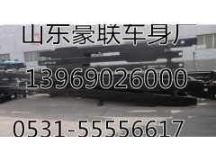 ,陕汽德龙F3000车架总成（德龙F3000大梁）,山东豪联车身制造厂