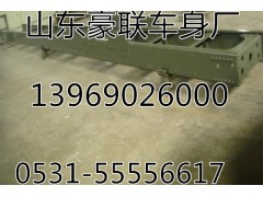 ,陕汽德龙F3000车架总成（德龙F3000大梁）,山东豪联车身制造厂