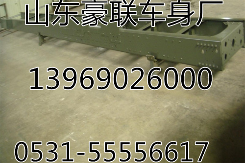 ,【重汽豪沃车架大梁】重汽豪沃车架大梁价格厂家价格图片,山东豪联车身制造厂