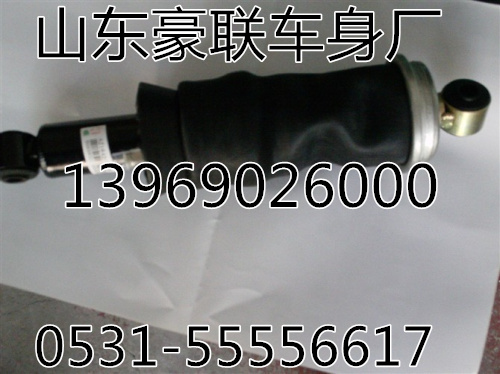 AZ1642440086,豪沃10款减震器,山东豪联车身制造厂