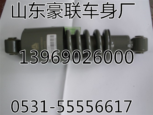 WG1642430385(不可调）,豪沃后悬减震器,山东豪联车身制造厂