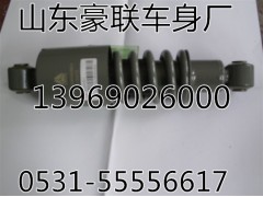 WG1642430385(不可调）,豪沃后悬减震器,山东豪联车身制造厂