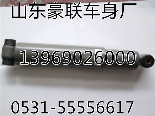 WG9725680014,豪沃斯太尔金王子增强型减震器,山东豪联车身制造厂