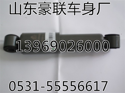 WG1642430091,豪沃纵向豪运驾后 减震器,山东豪联车身制造厂