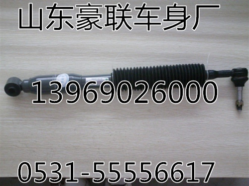 WG9114470106,豪沃阻尼减震器,山东豪联车身制造厂