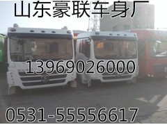 厂家直销陕汽德龙德龙新M3000驾驶室总成,厂家直销陕汽德龙德龙新M3000驾驶室总成,山东豪联车身制造厂