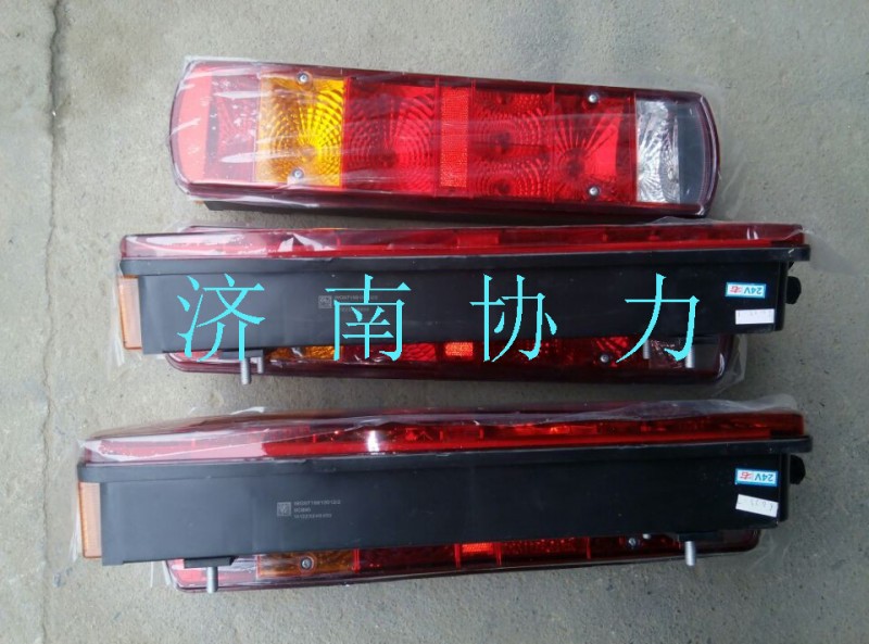 WG9719810012,右组合后灯（四点安装）,济南明钜汽车配件有限公司（原济南协力）