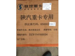 DZ9114160034,离合器压盘拉式,济南跃鼎汽车配件有限公司