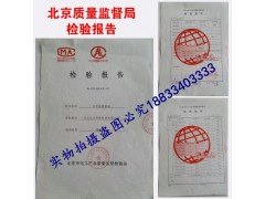 ,尿素液,清河县润泽汽车配件有限公司