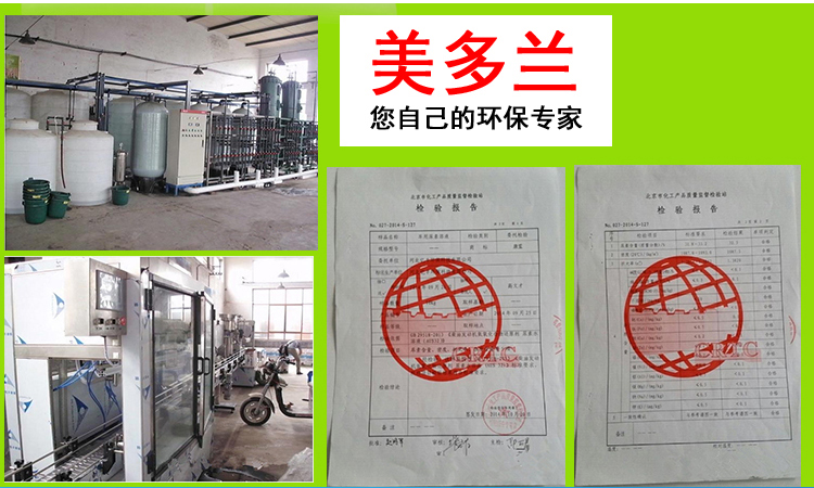 ,车用尿素溶液,清河县润泽汽车配件有限公司