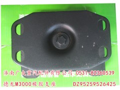 DZ95259526425,德龙M3000橡胶支座,山东巨鼎物资有限公司