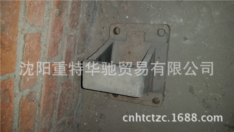 AZ9638520013,钢板座,济南华驰工贸公司