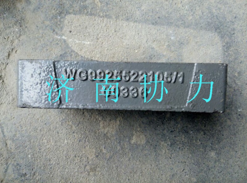 WG9925522105,弹簧座,济南明钜汽车配件有限公司（原济南协力）