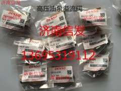 090310-0280,回油螺栓,济南信发汽车配件有限公司