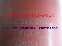 Dz95259535508,水箱下水管,济南尊龙(原天盛)陕汽配件销售有限公司