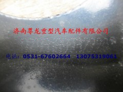 DZ93189932220,主保险杠固定座（右）,济南尊龙(原天盛)陕汽配件销售有限公司