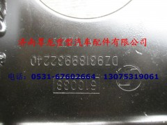 DZ93189932240,主保险杠固定座（右）,济南尊龙(原天盛)陕汽配件销售有限公司