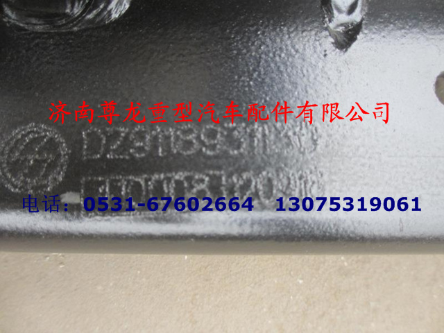 DZ9118931130,保险杠前托架总成(左),济南尊龙(原天盛)陕汽配件销售有限公司