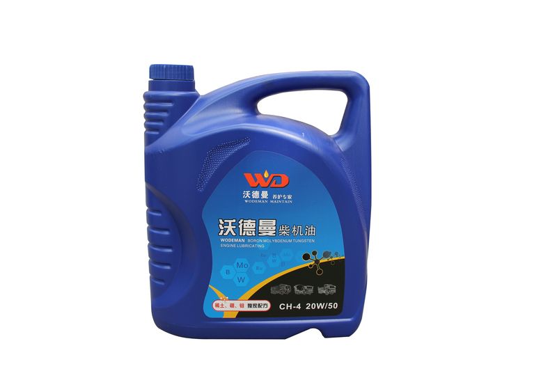 ,沃德曼柴机油CH-4 20W/50,山东卡客石油化工有限公司