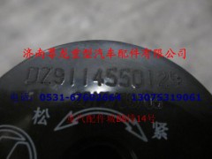 DZ9114550129,油量传感器,济南尊龙(原天盛)陕汽配件销售有限公司