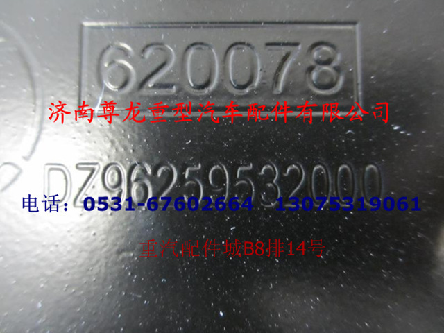 DZ96259532000,散热器总成M3000,济南尊龙(原天盛)陕汽配件销售有限公司