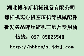 2700609001,冷却器,湖北博尔斯机械设备有限公司