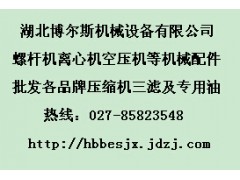 3221117435,油气分离器,湖北博尔斯机械设备有限公司