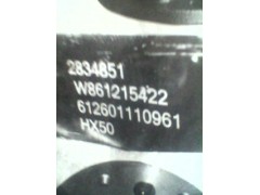 612600110961,增压器,济南新动力增压器有限公司