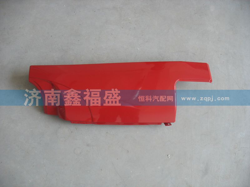 C53B1-0136940,华菱之星包角壳,济南琪芹华菱汽车配件专卖