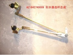 AZ1642740009,雨刷连动杆,济南金宏伟业工贸有限公司