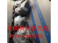 ,主减速器总成,济南舜天达商贸有限公司